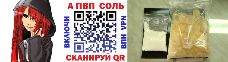 Купить наркоту Щигры hydra сайт COCAIN APVP Экстази ГАШИШ Меф мяу мяу Каннабис