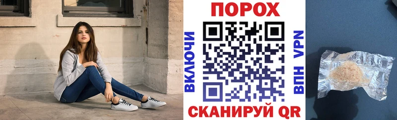 ОМГ ОМГ ССЫЛКА Щигры АМФЕТАМИН Розовый