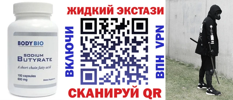 наркотики  Щигры  БУТИРАТ BDO 