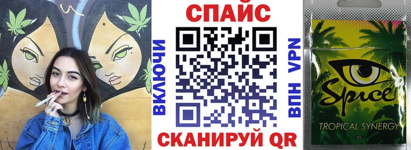 Бутират Butirat Щигры