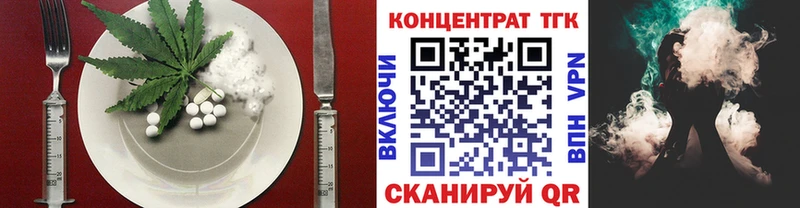 Печенье с ТГК конопля гидра ссылка Щигры где можно купить наркотик