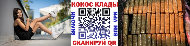 Cocaine Колумбийский  Щигры 