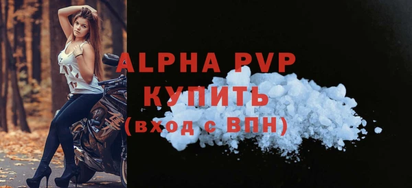 кристаллы Алексин