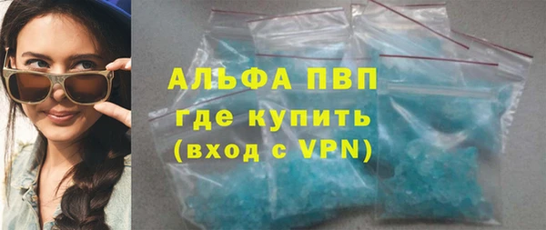 кристаллы Алексин