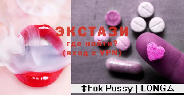 кристаллы Алексин