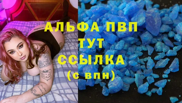 скорость mdpv Алексеевка