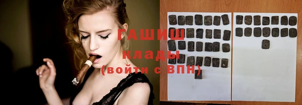 шишки Алзамай