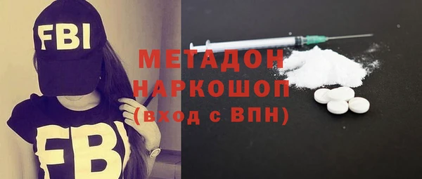 кристаллы Алексин