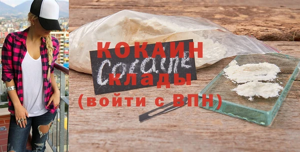 кристаллы Алексин