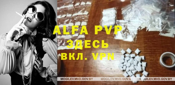кристаллы Алексин