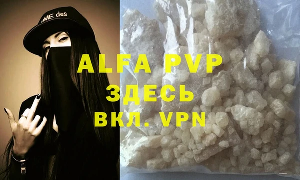MDMA Premium VHQ Кострома