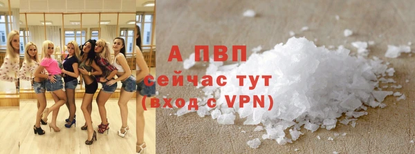скорость mdpv Алексеевка
