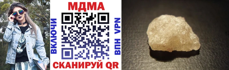 МДМА Molly Щигры