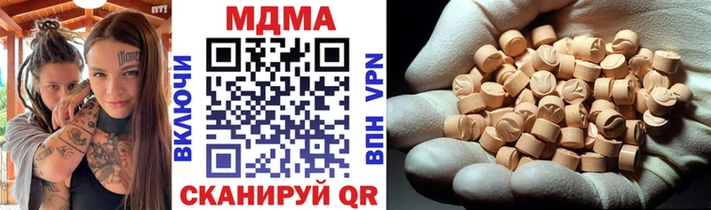 MDMA crystal  Щигры 