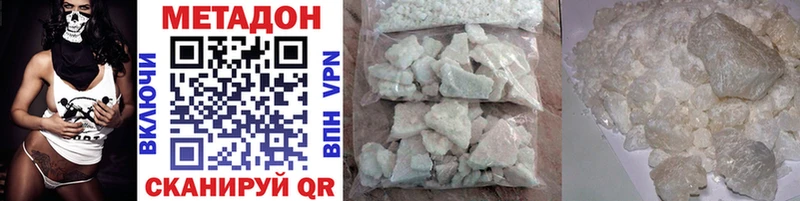 darknet официальный сайт Щигры Метадон белоснежный