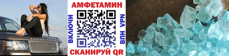 Первитин мет  Щигры 