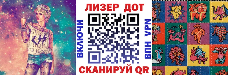 наркота OMG сайт Марки N-bome 1500мкг Щигры